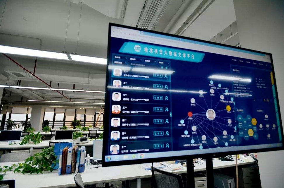 政府如何利用大數(shù)據(jù)提升治理水平？